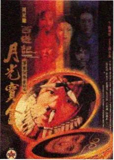 综艺现场慢慢来剧场喜剧短剧剧照