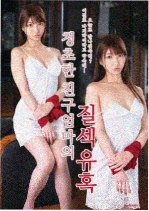 高分剧集山河故人录横版剧照
