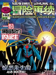 漫画改动画银盐时代青春封面
